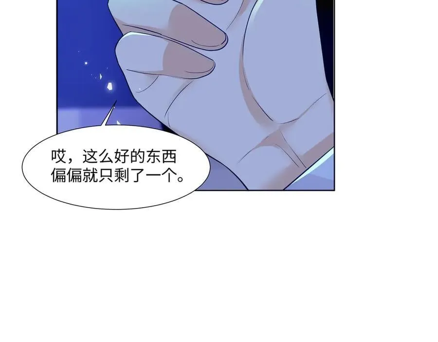 95 护身玉符14