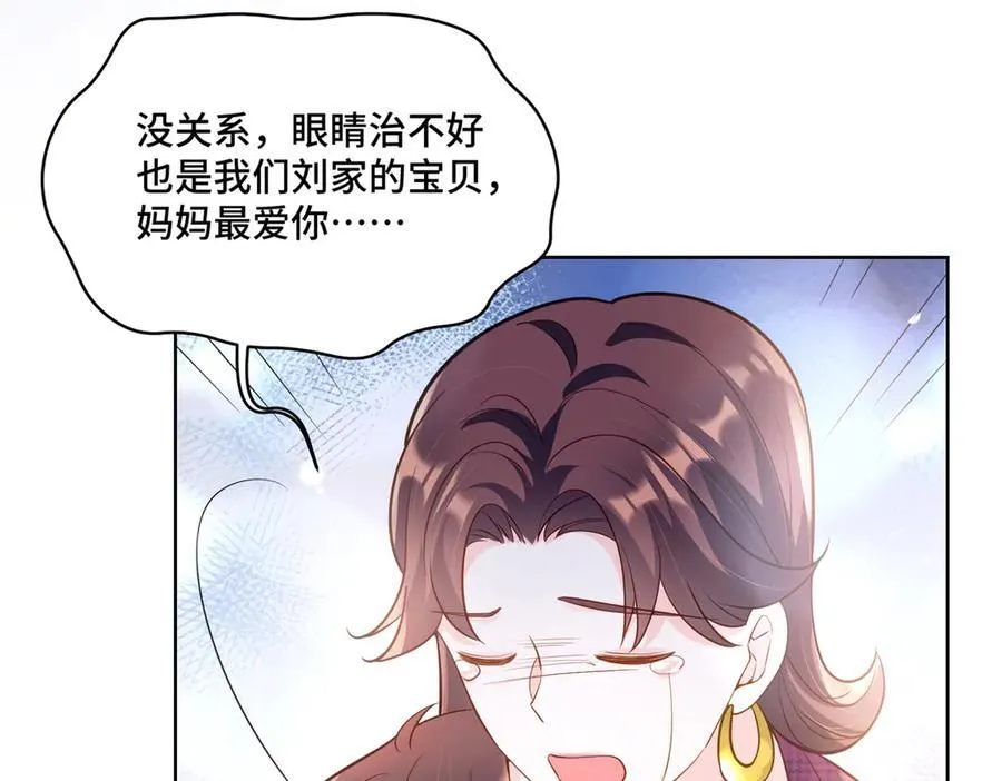 108 败坏老祖宗的名声78