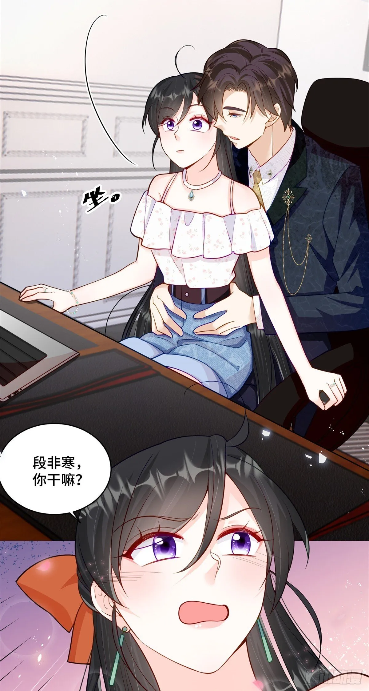 106 我坑我自己6