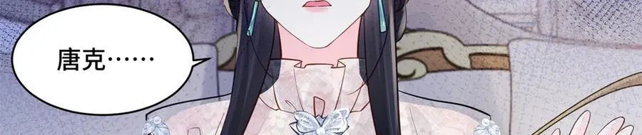 111 惩罚才刚刚开始18