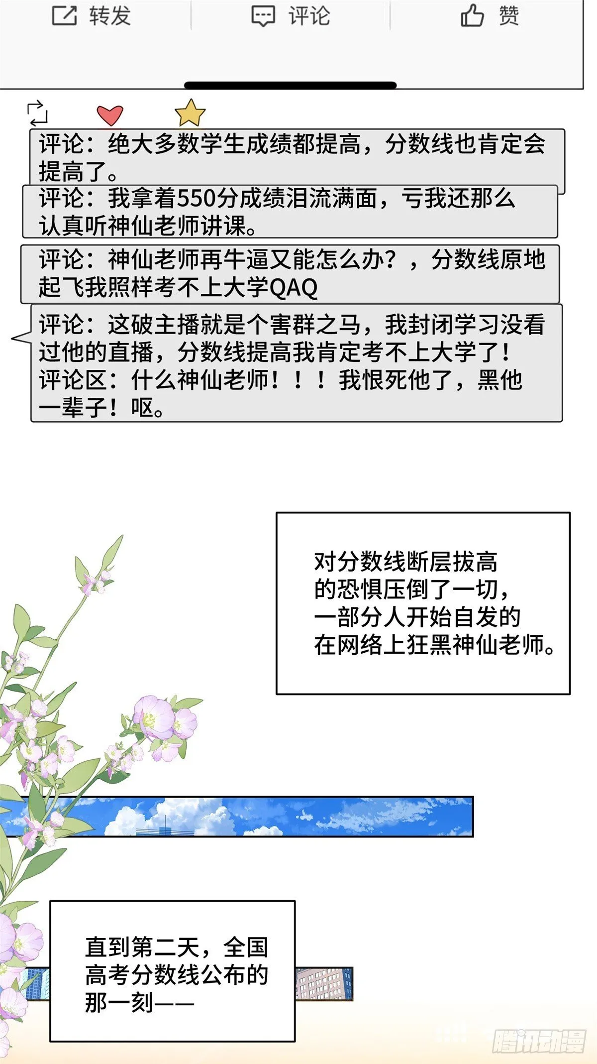 106 我坑我自己15