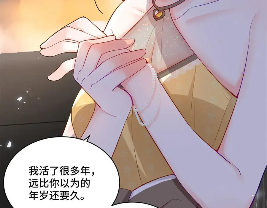 102 初薇，和我在一起69