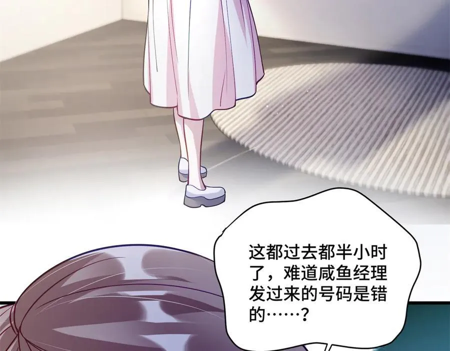 96 自己菜还怪别人？78