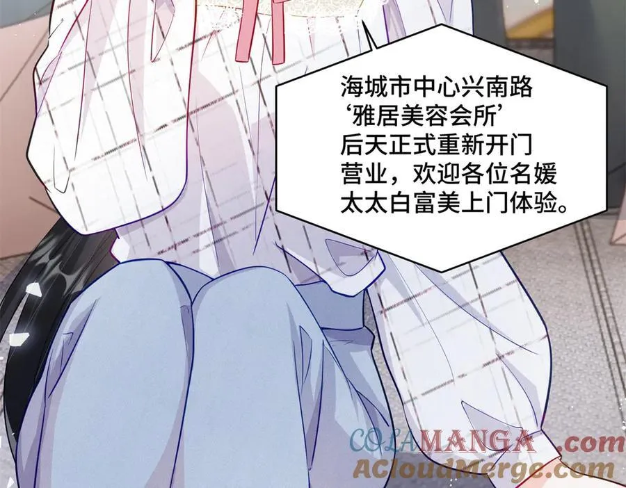 107 打广告的奇葩方式92
