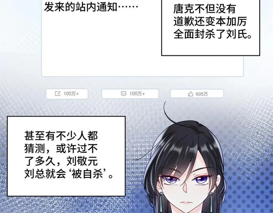 110 天空之城的主人23