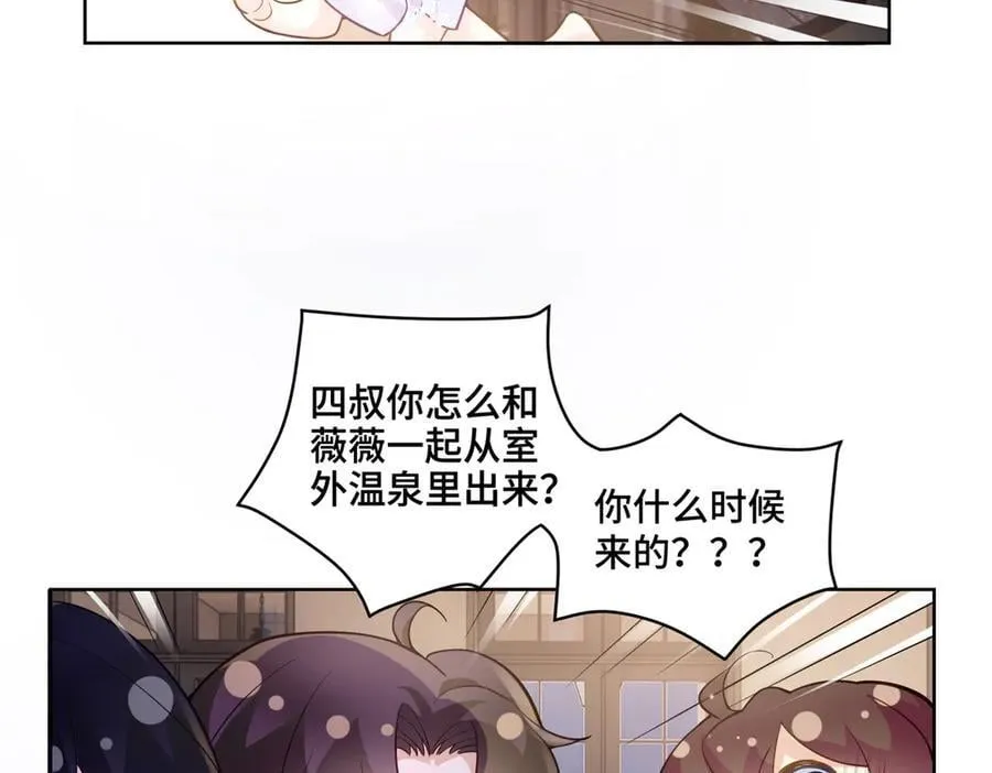 112 金屋藏娇？83