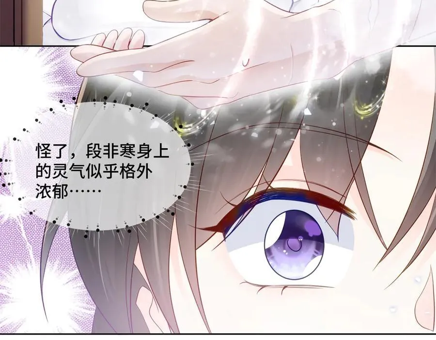 97 寒寒，要不我帮你洗27