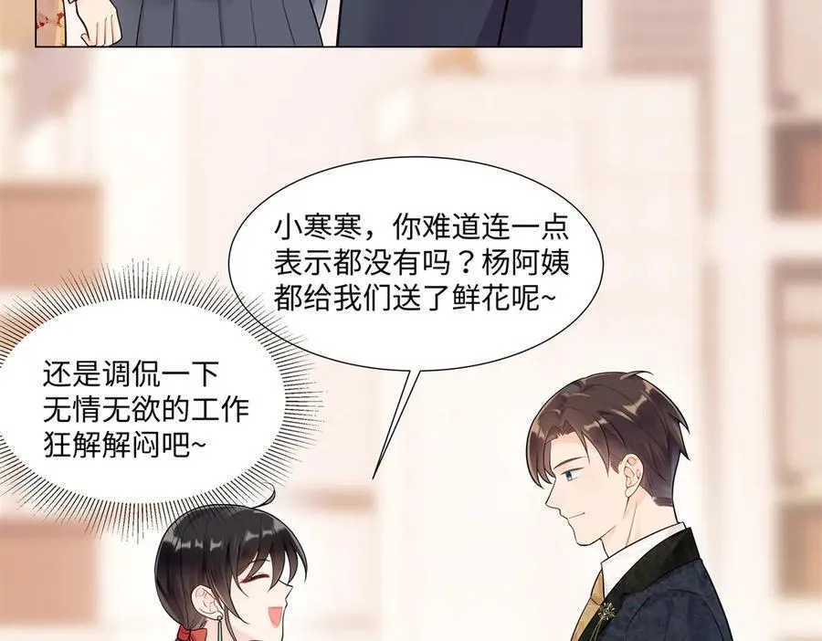 100 小祖宗，恭喜你41