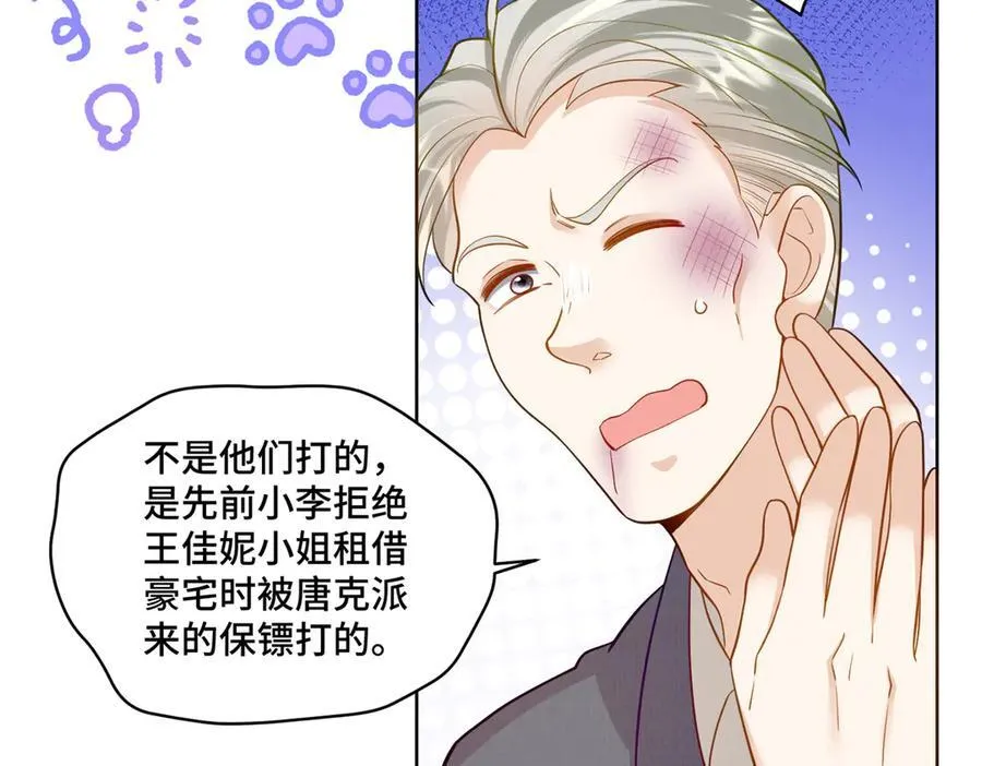 110 天空之城的主人71