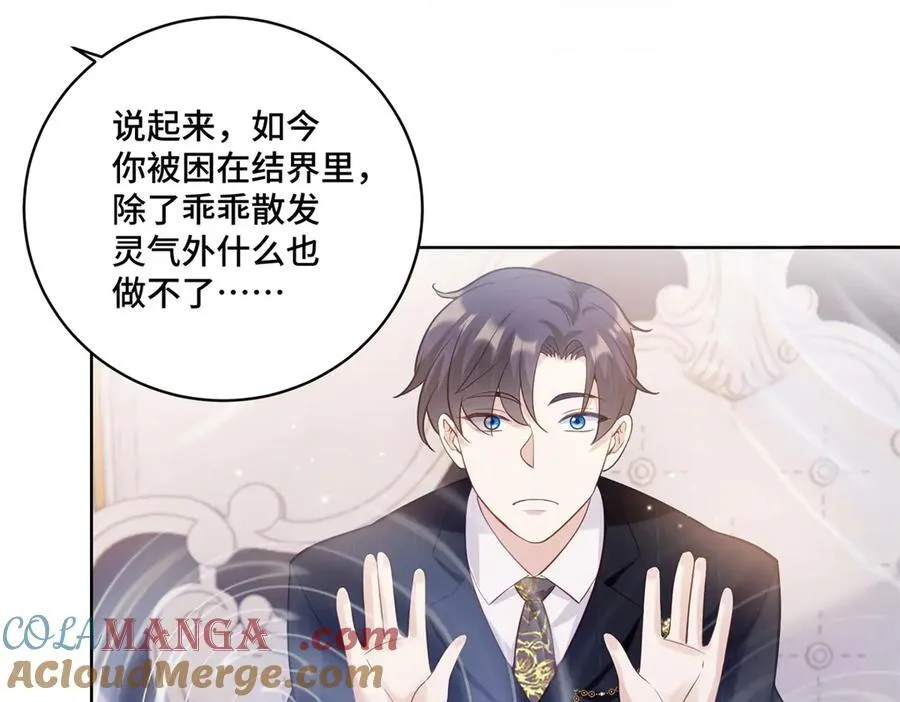 112 金屋藏娇？96