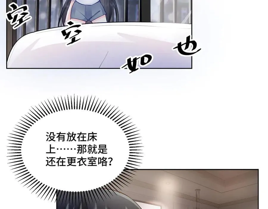 97 寒寒，要不我帮你洗14