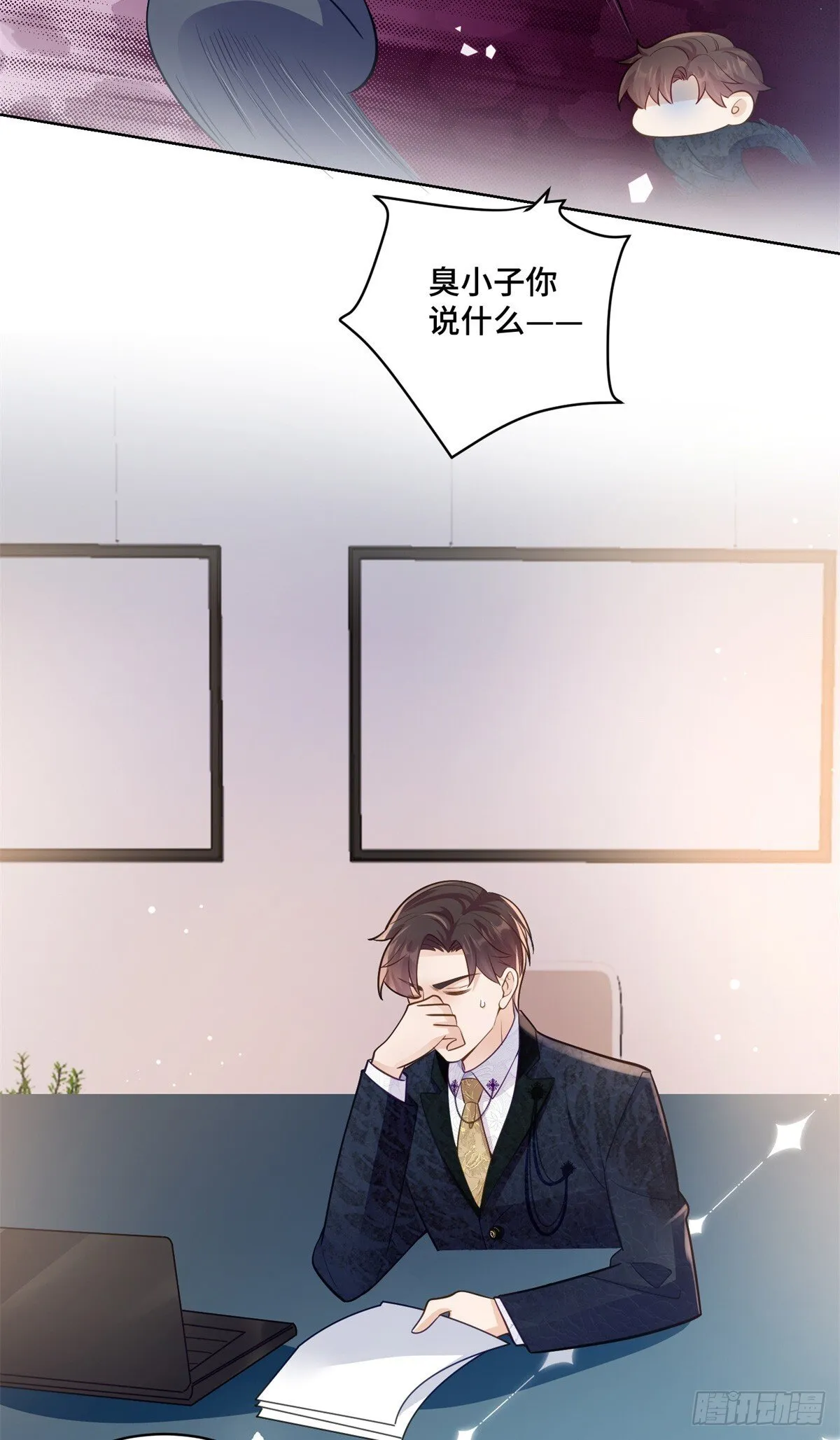 105 想要你的全部10