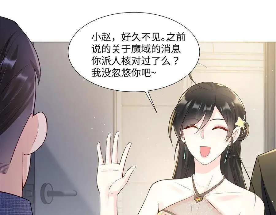101 别在我面前装X50