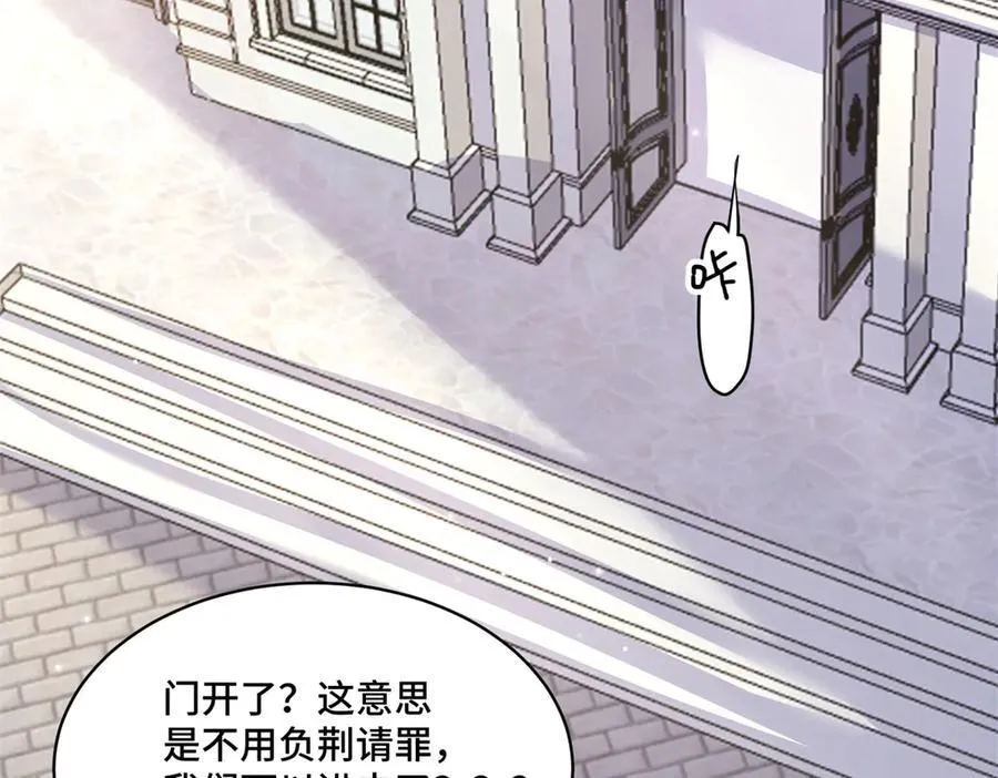 104 上门求医47