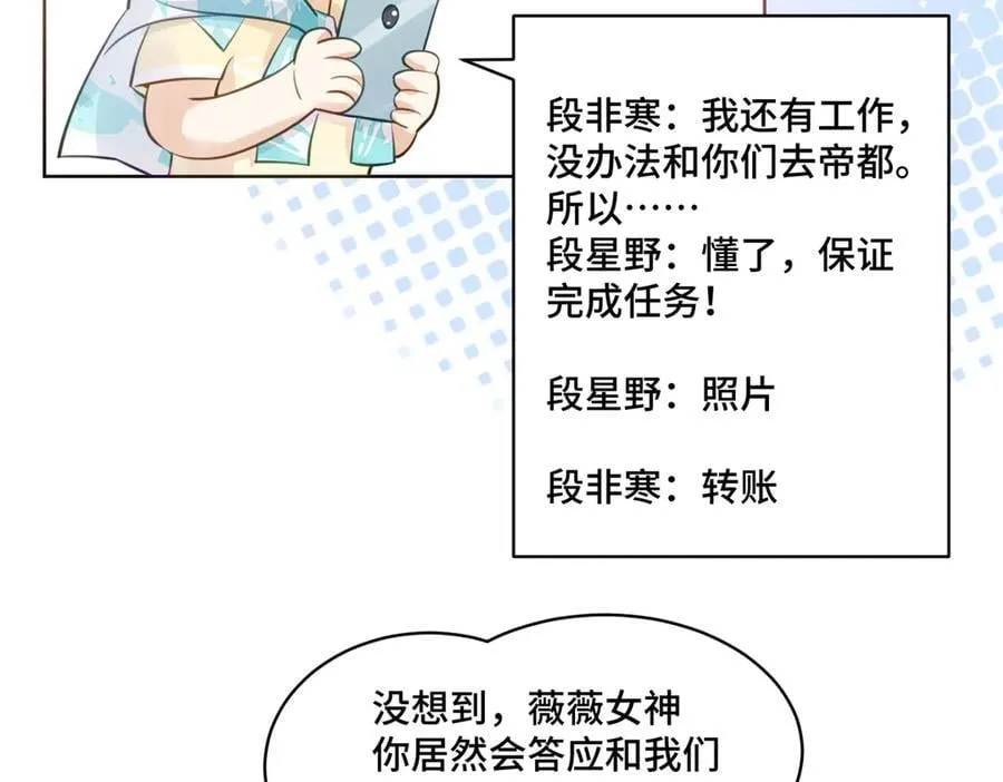 110 天空之城的主人18