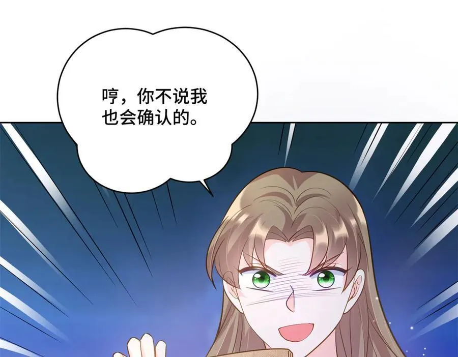 103 从族谱上消失74