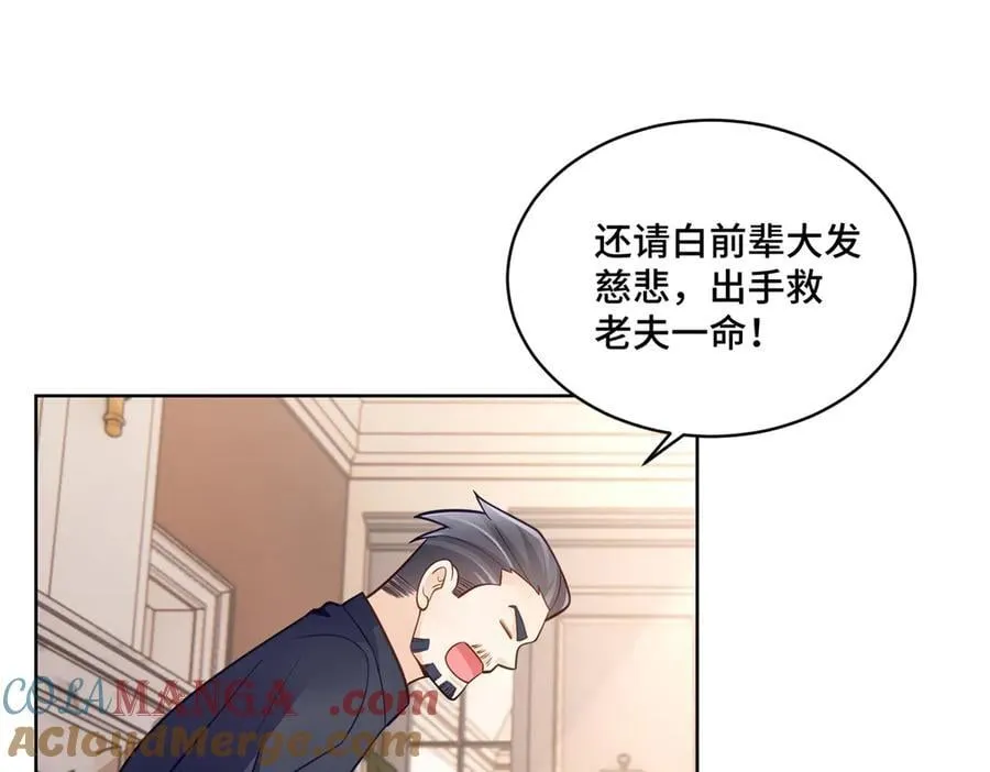 104 上门求医64