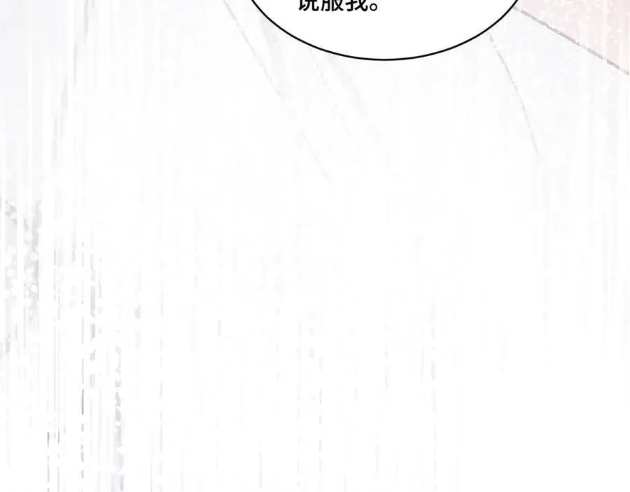 96 自己菜还怪别人？73
