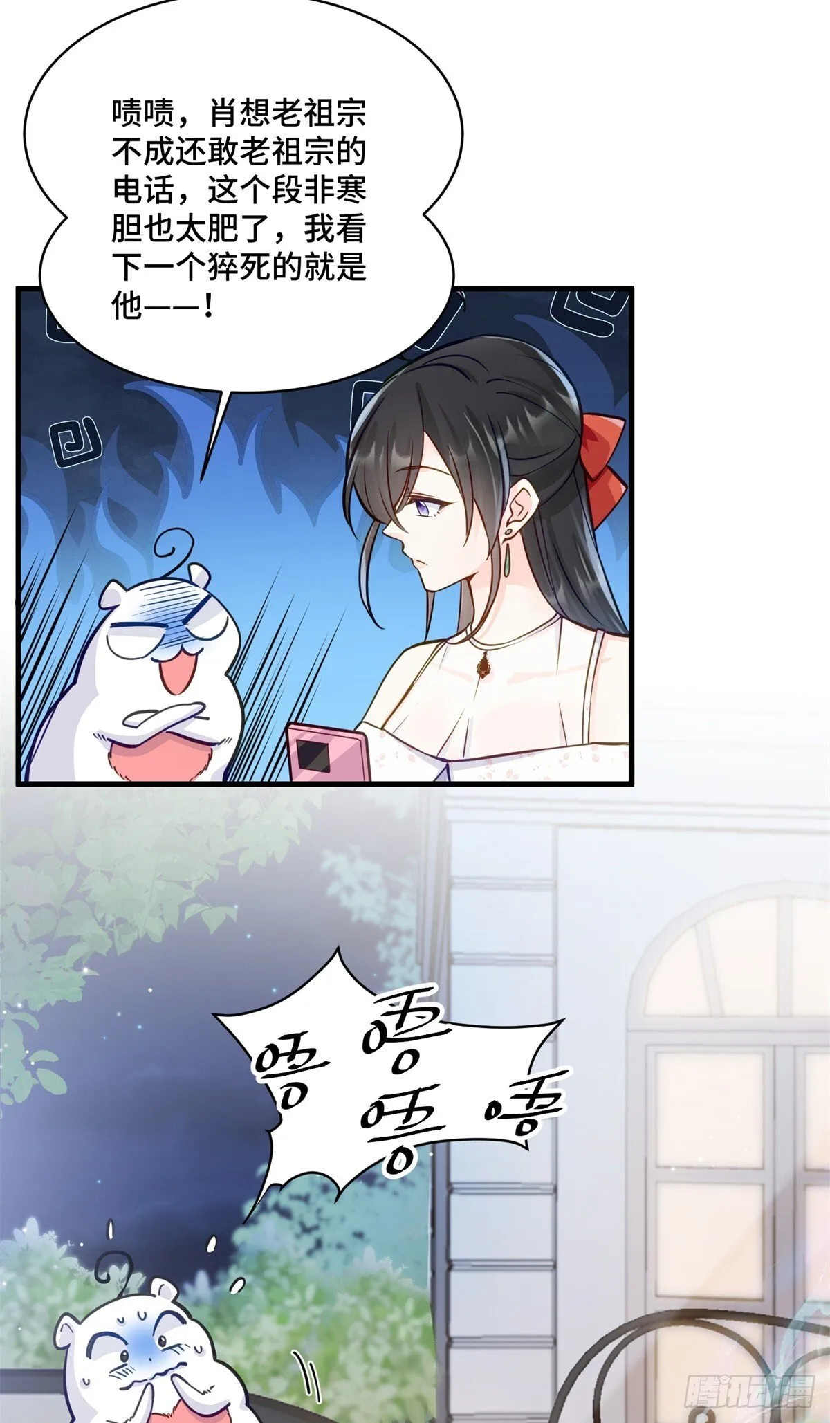 105 想要你的全部19