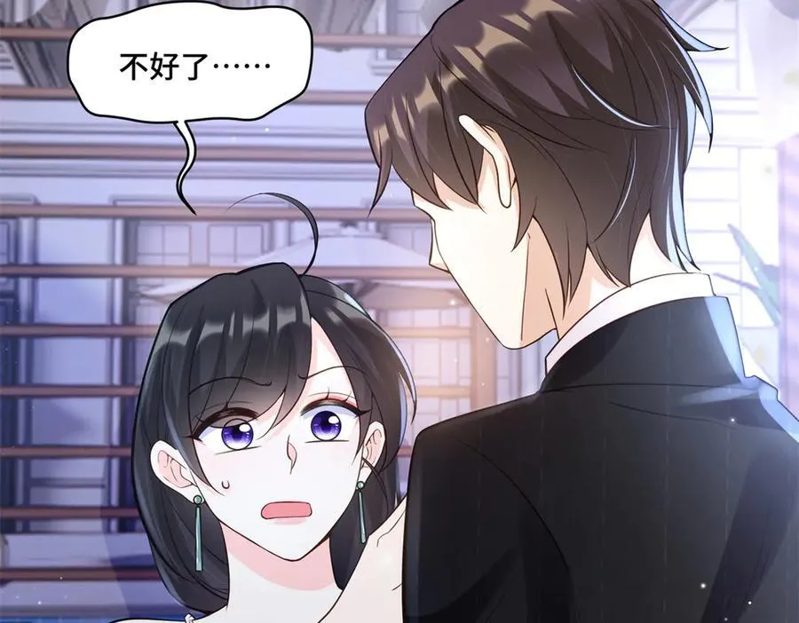 112 金屋藏娇？77