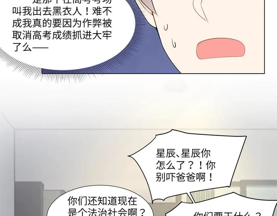 100 小祖宗，恭喜你90