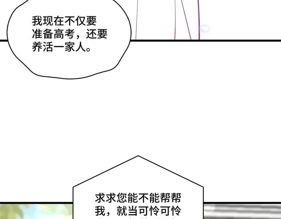 96 自己菜还怪别人？91