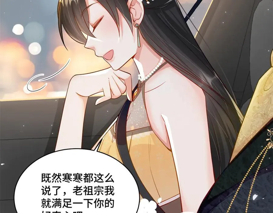 102 初薇，和我在一起31