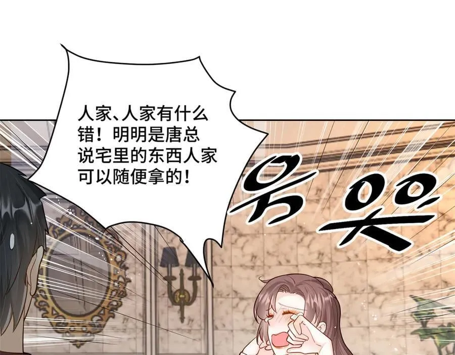 110 天空之城的主人83