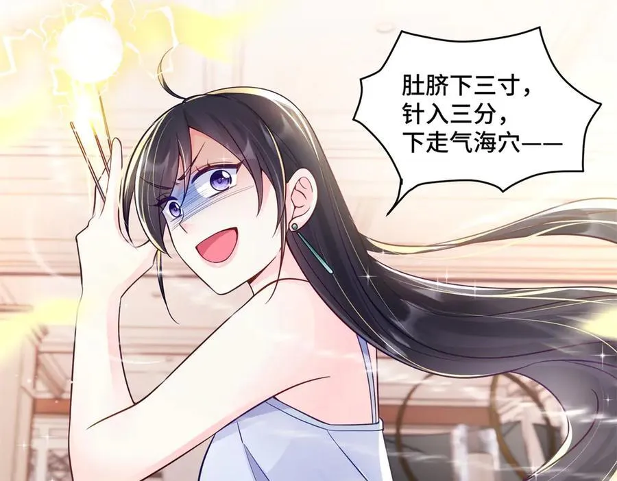 104 上门求医91