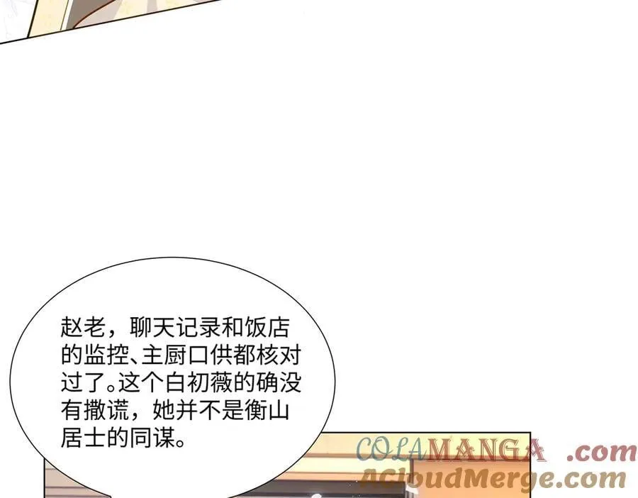 101 别在我面前装X80