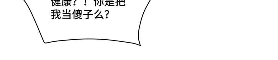 111 惩罚才刚刚开始50