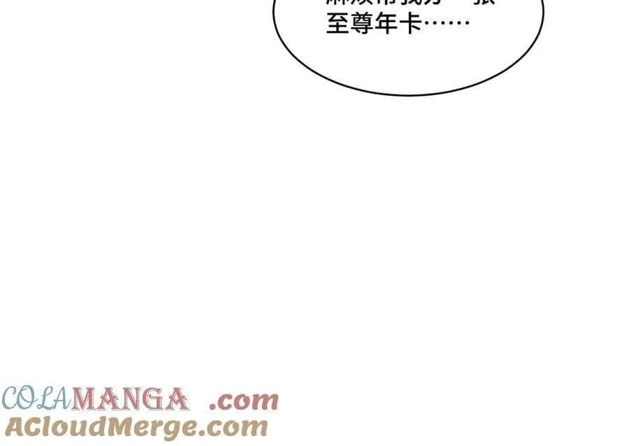 107 打广告的奇葩方式112