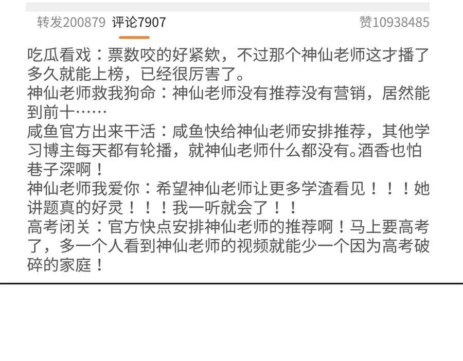 95 护身玉符70