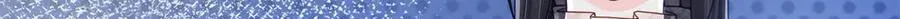 110 天空之城的主人24