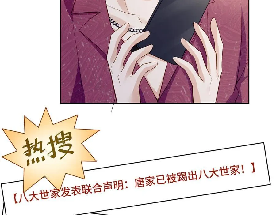 111 惩罚才刚刚开始97