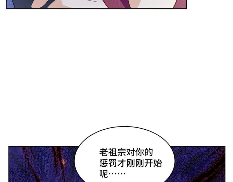 111 惩罚才刚刚开始77