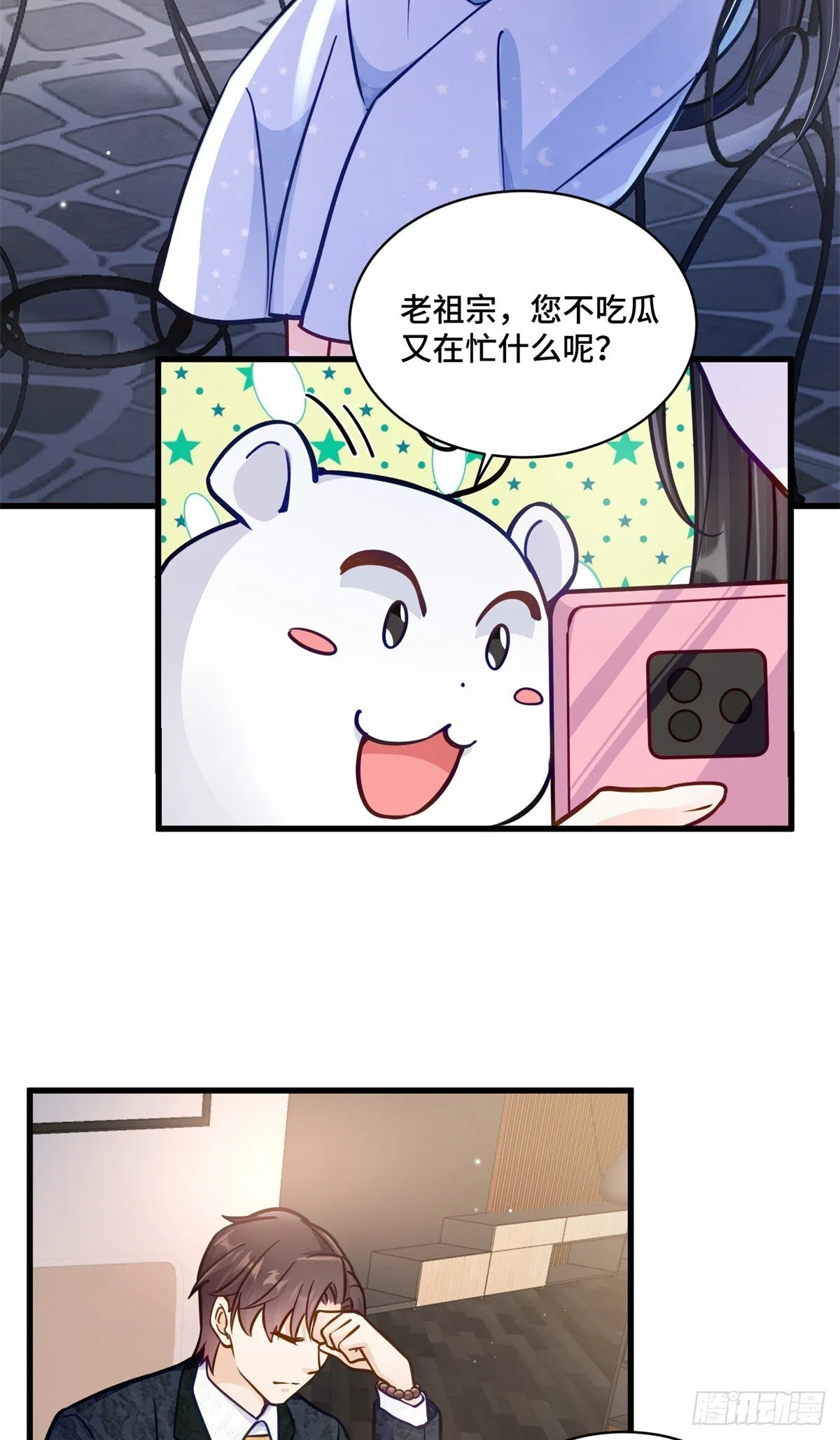 105 想要你的全部2
