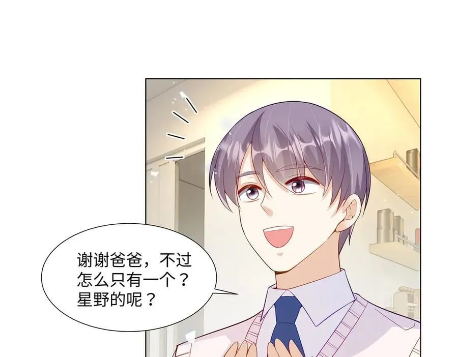 95 护身玉符31