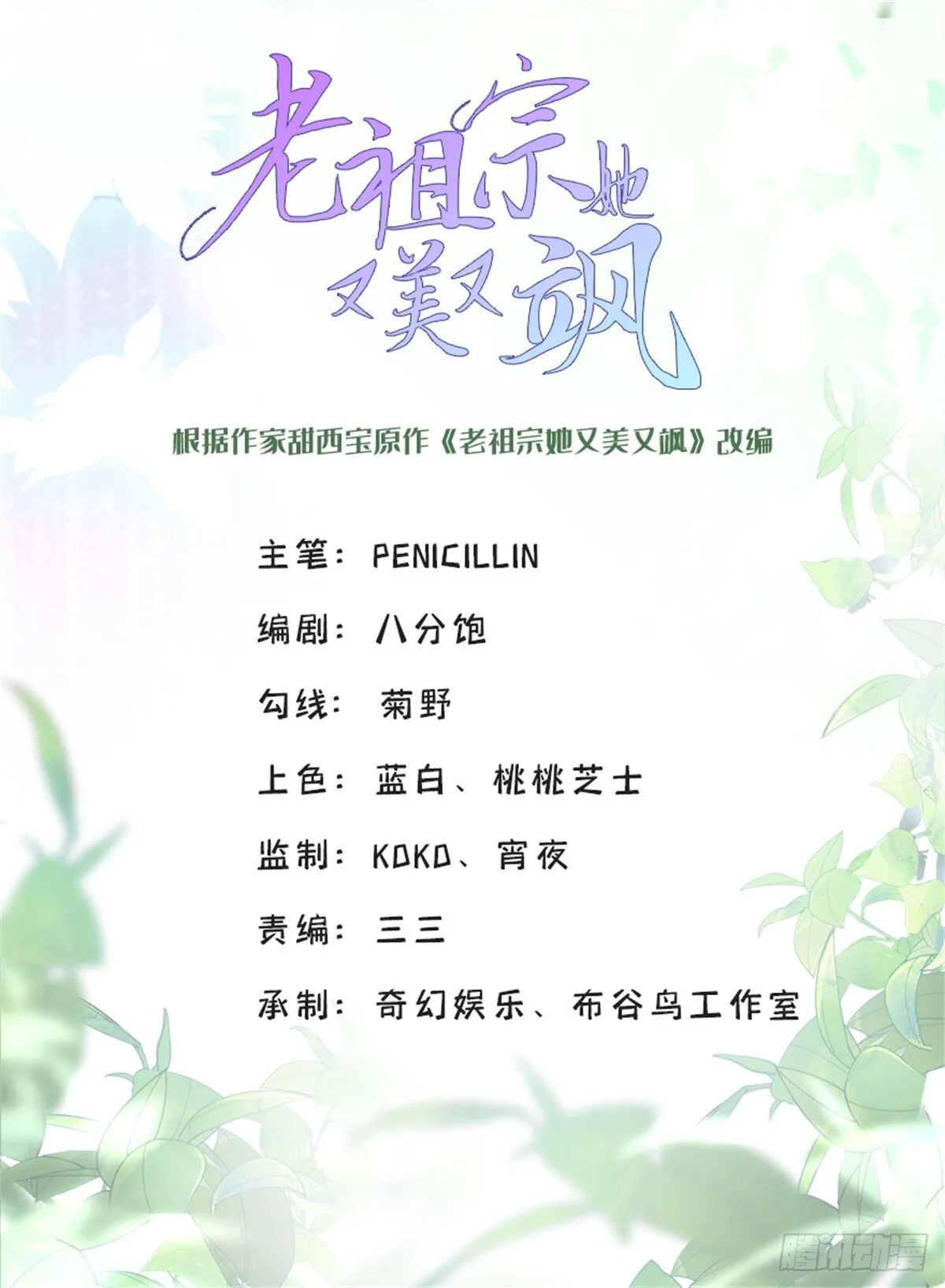 99 弱者才找借口0