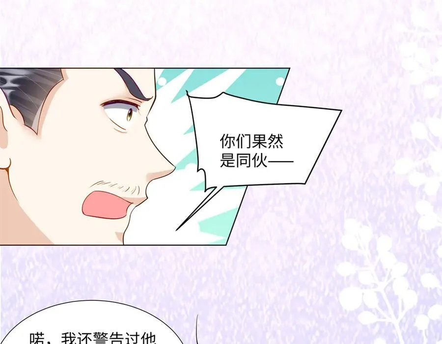 101 别在我面前装X70