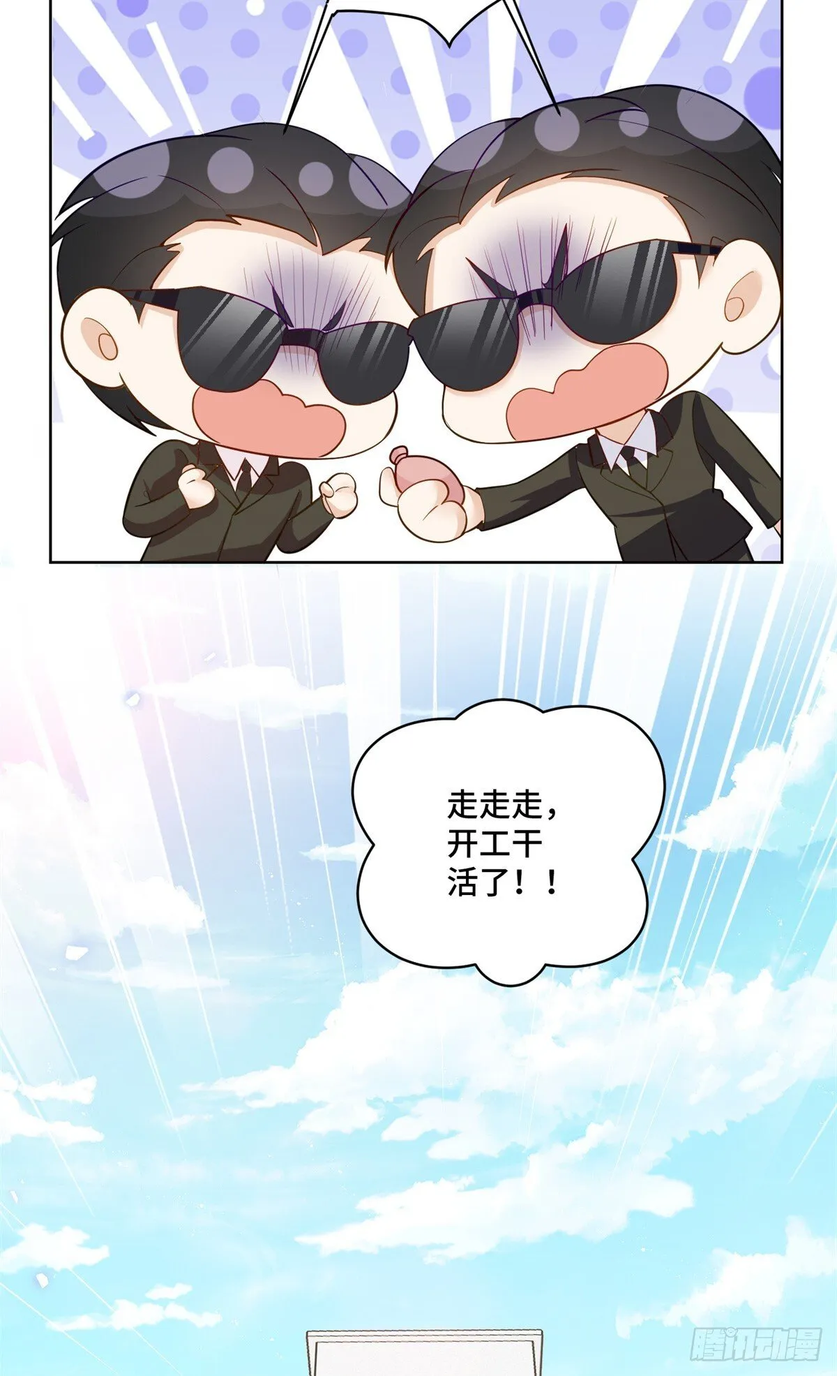 99 弱者才找借口4