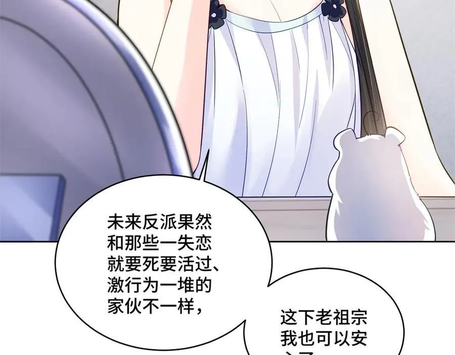 103 从族谱上消失6