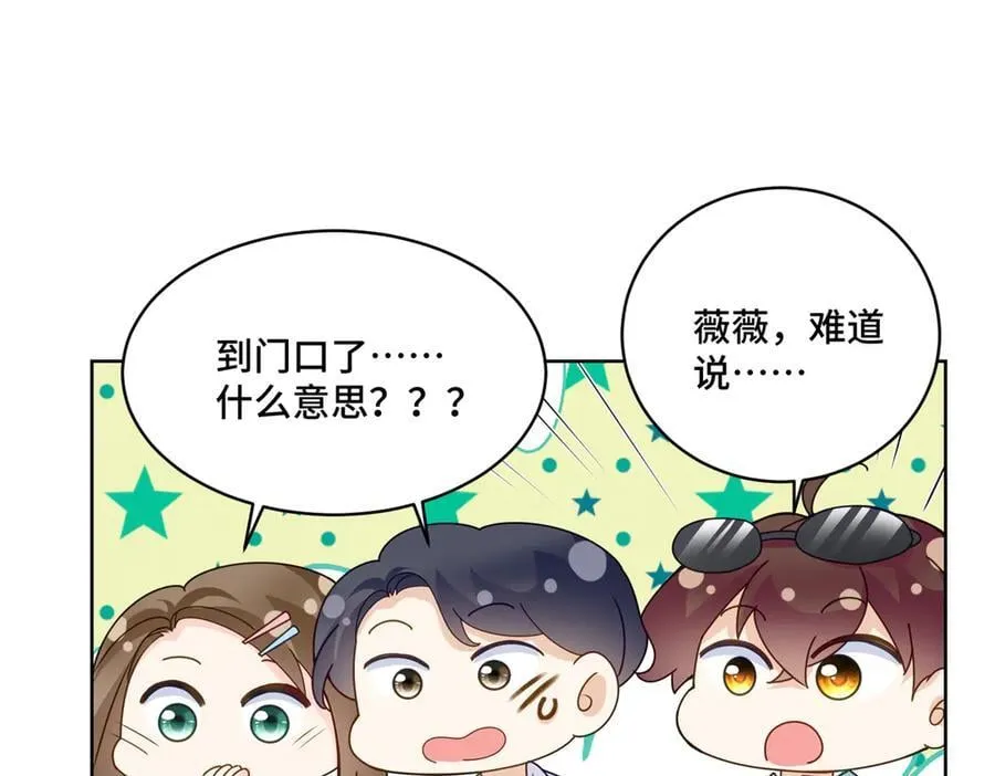 110 天空之城的主人31