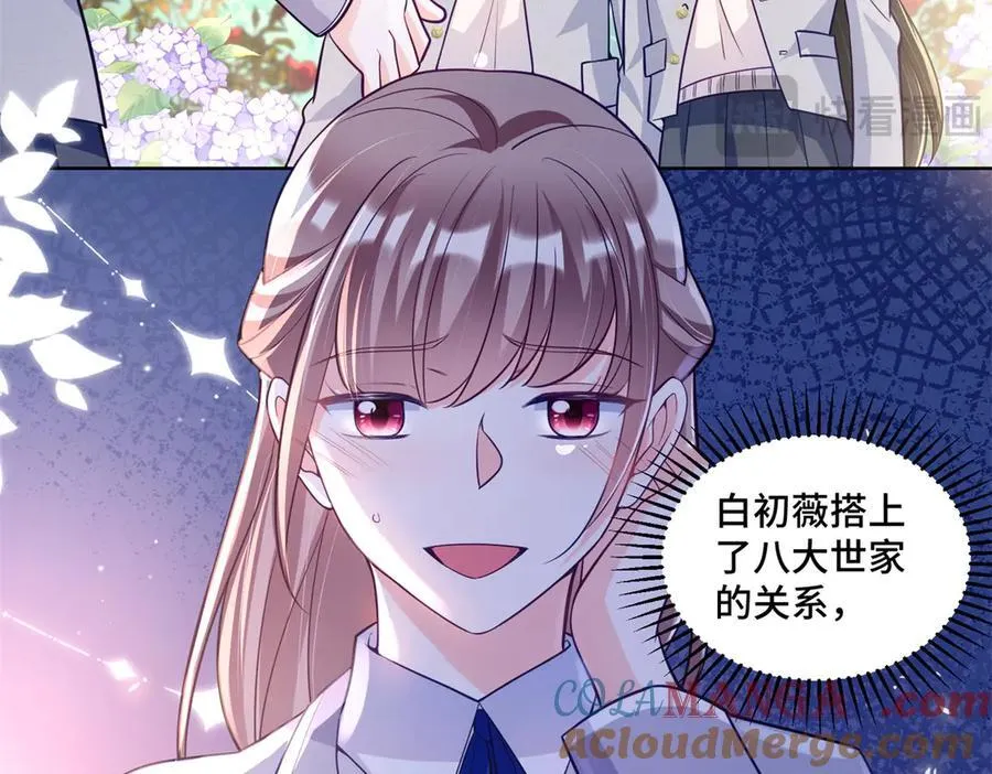 109 未来的路，我想陪你48