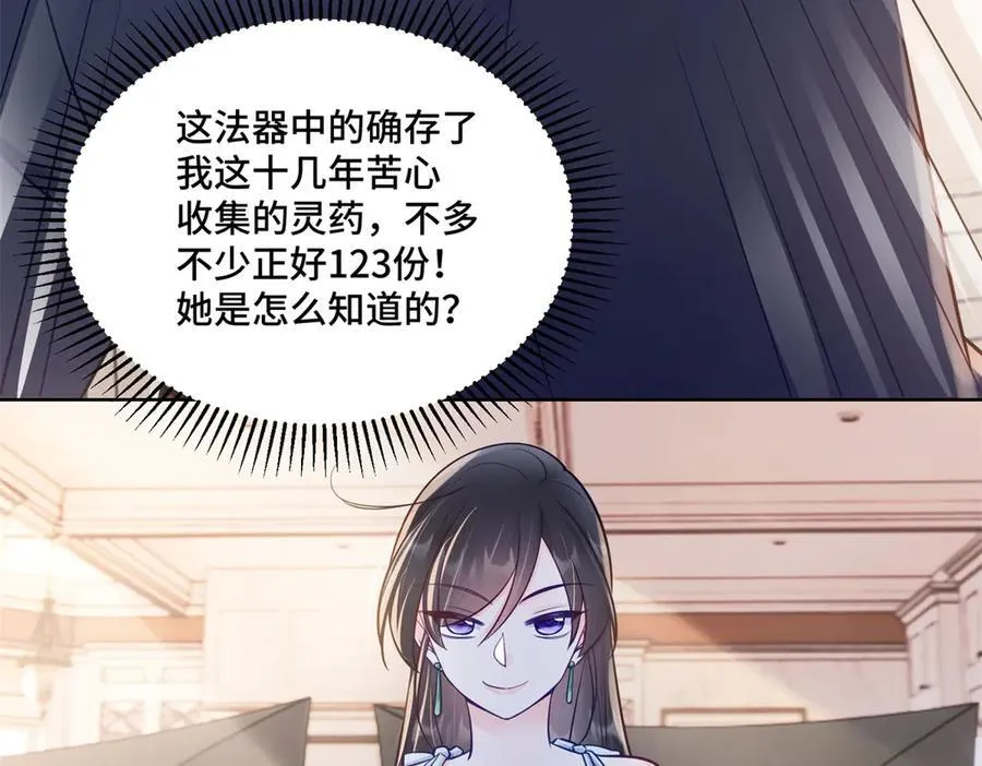 104 上门求医82
