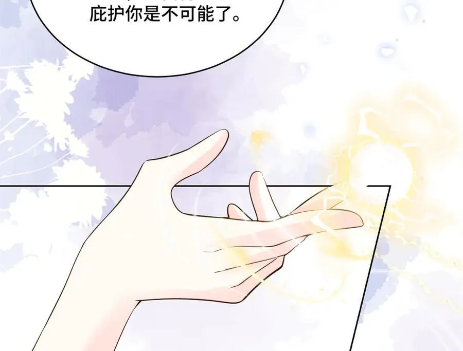 103 从族谱上消失113