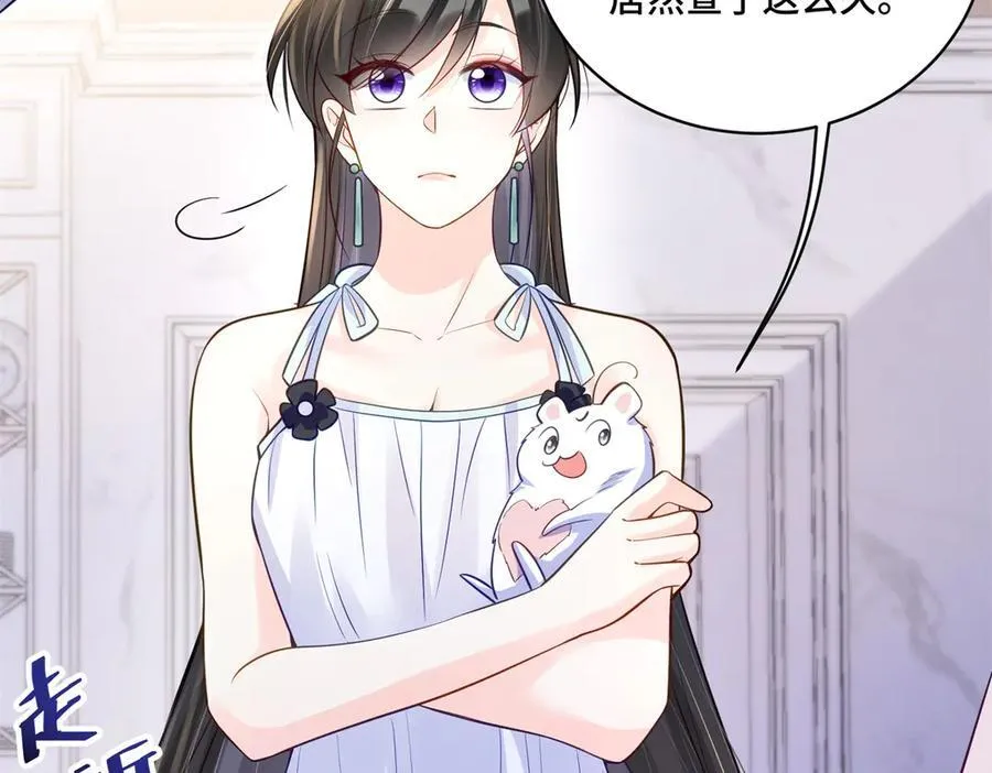 103 从族谱上消失29