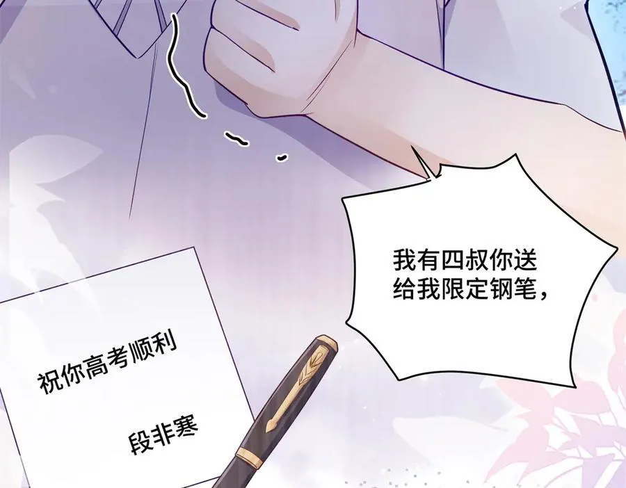 97 寒寒，要不我帮你洗90