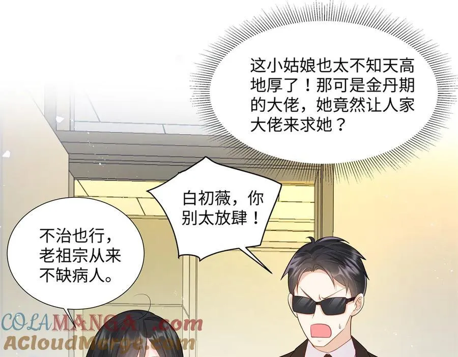101 别在我面前装X60