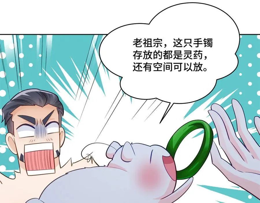 104 上门求医109